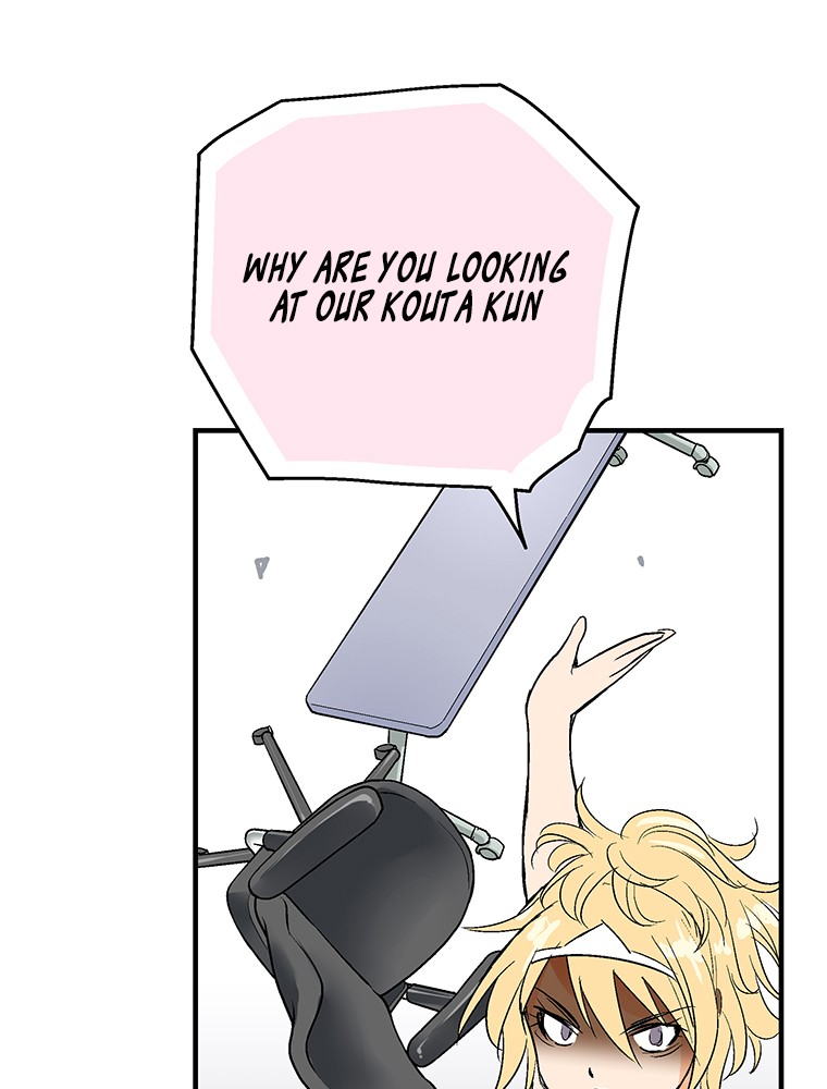 Shitai no ♡ Karen-san!! Chapter 2 page 8 - Chapter 2
