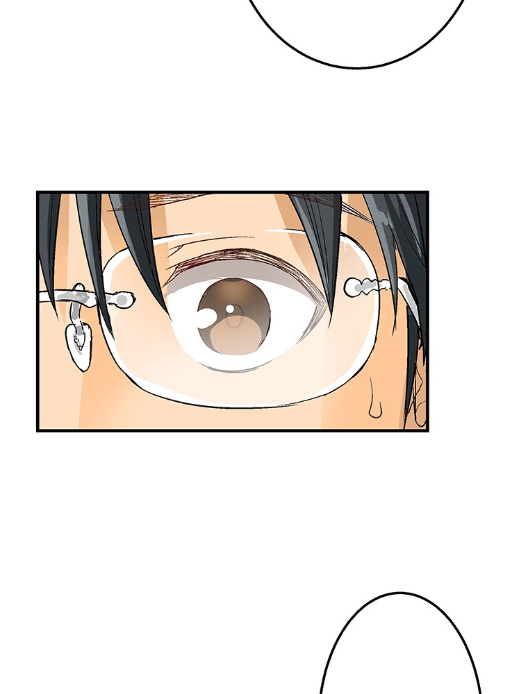 Shitai no ♡ Karen-san!! Chapter 2 page 84 - Chapter 2