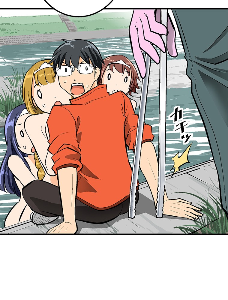 Shitai no ♡ Karen-san!! Chapter 20 page 19 - Chapter 20: I want you to touch me