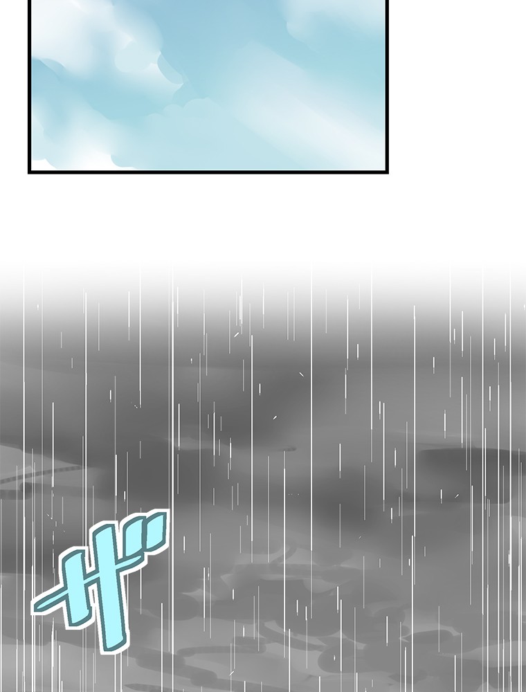 Shitai no ♡ Karen-san!! Chapter 20 page 34 - Chapter 20: I want you to touch me
