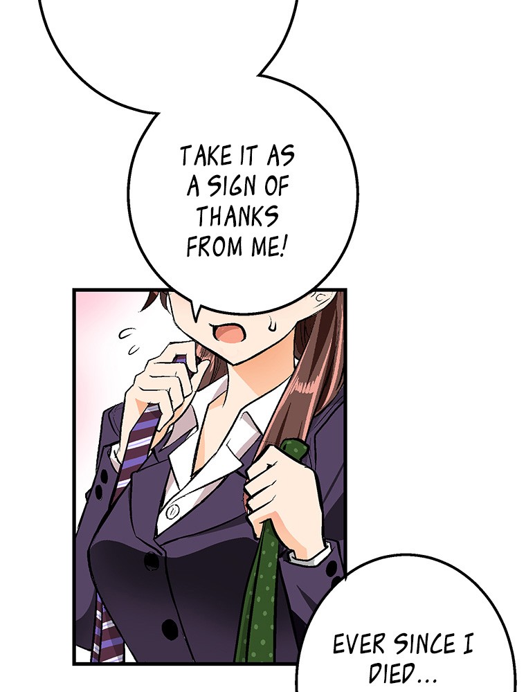 Shitai no ♡ Karen-san!! Chapter 20 page 49 - Chapter 20: I want you to touch me