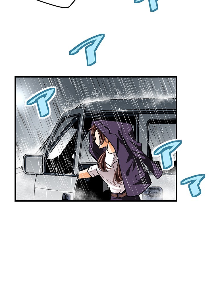 Shitai no ♡ Karen-san!! Chapter 20 page 62 - Chapter 20: I want you to touch me