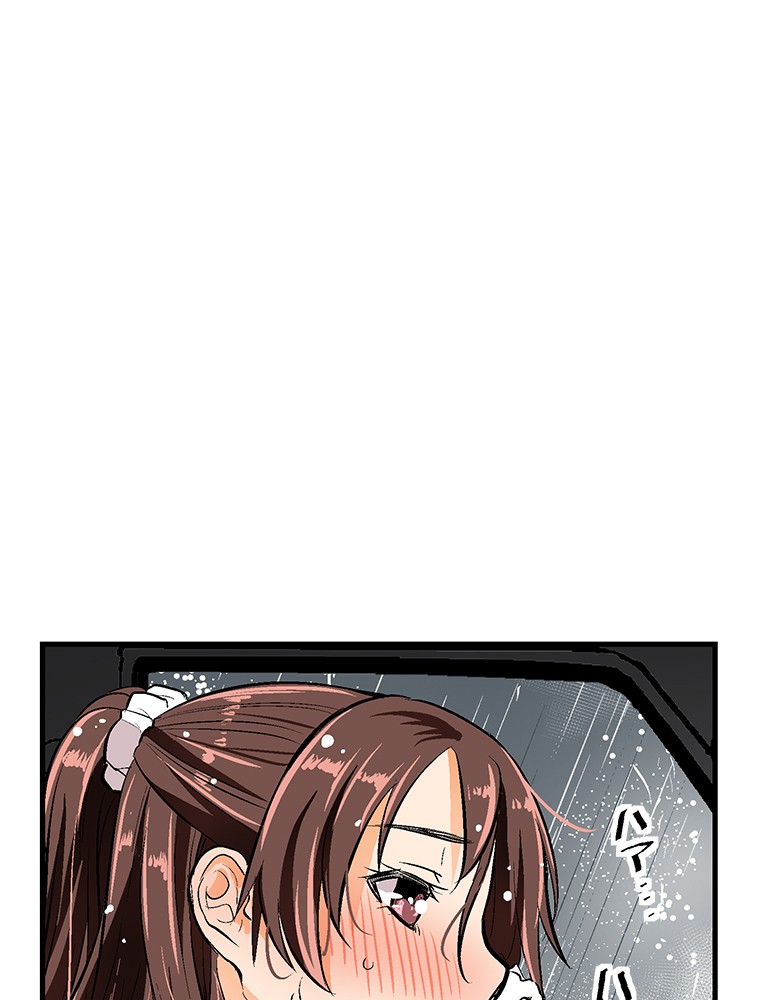 Shitai no ♡ Karen-san!! Chapter 20 page 63 - Chapter 20: I want you to touch me