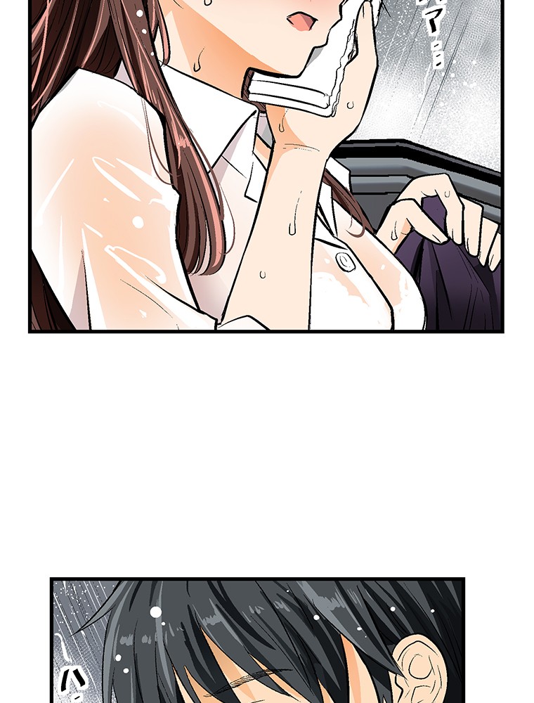 Shitai no ♡ Karen-san!! Chapter 20 page 64 - Chapter 20: I want you to touch me
