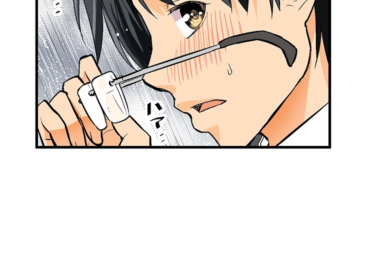 Shitai no ♡ Karen-san!! Chapter 20 page 65 - Chapter 20: I want you to touch me