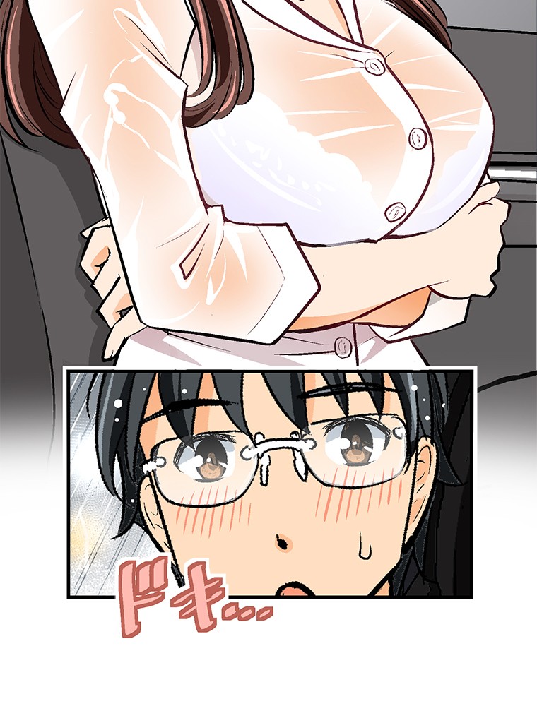 Shitai no ♡ Karen-san!! Chapter 20 page 67 - Chapter 20: I want you to touch me