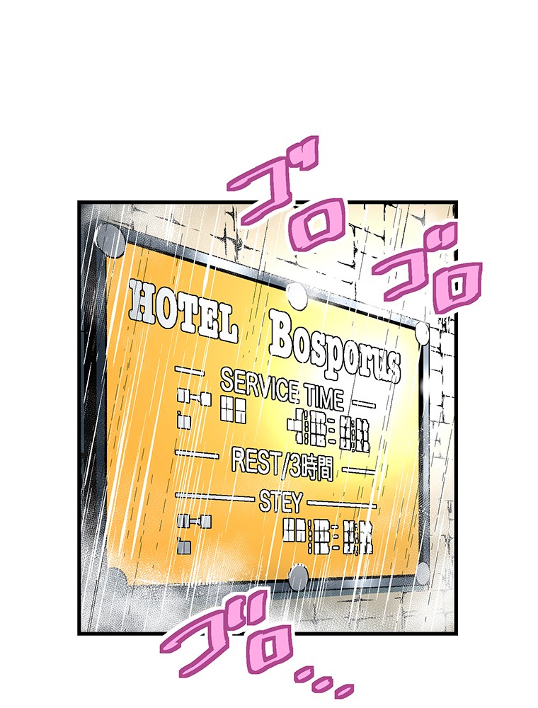 Shitai no ♡ Karen-san!! Chapter 21 page 17 - Chapter 21: Staying Over For The Night