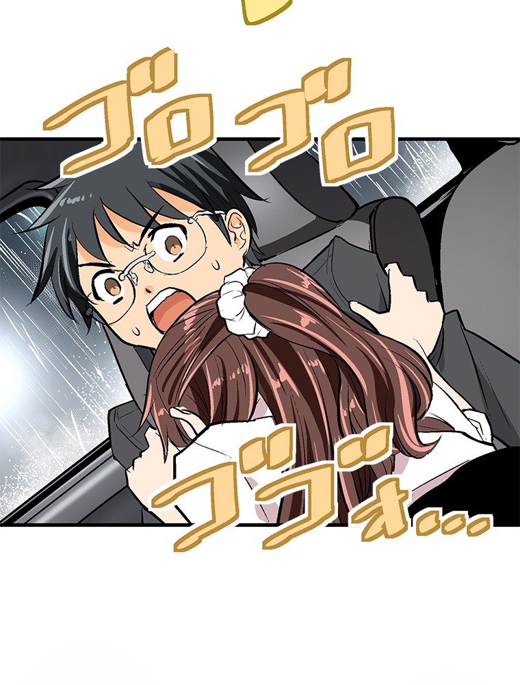 Shitai no ♡ Karen-san!! Chapter 21 page 23 - Chapter 21: Staying Over For The Night