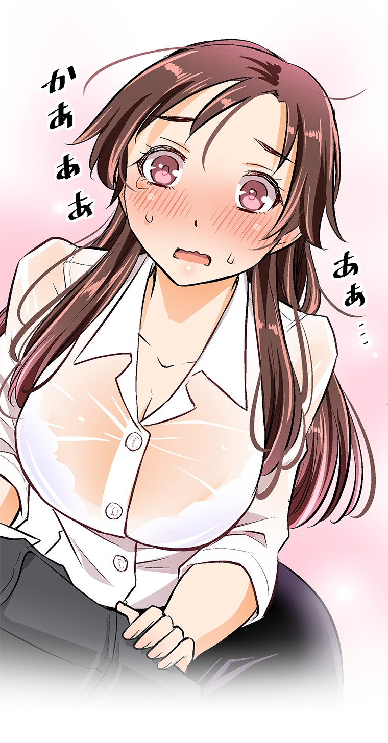 Shitai no ♡ Karen-san!! Chapter 21 page 24 - Chapter 21: Staying Over For The Night