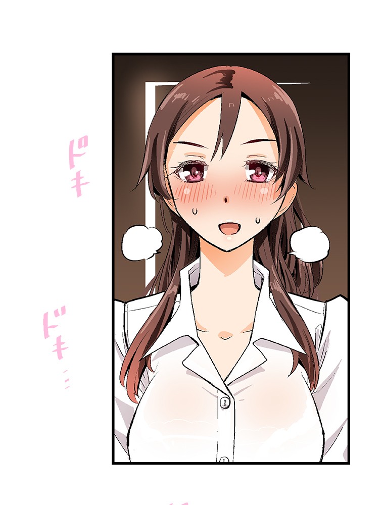 Shitai no ♡ Karen-san!! Chapter 21 page 30 - Chapter 21: Staying Over For The Night