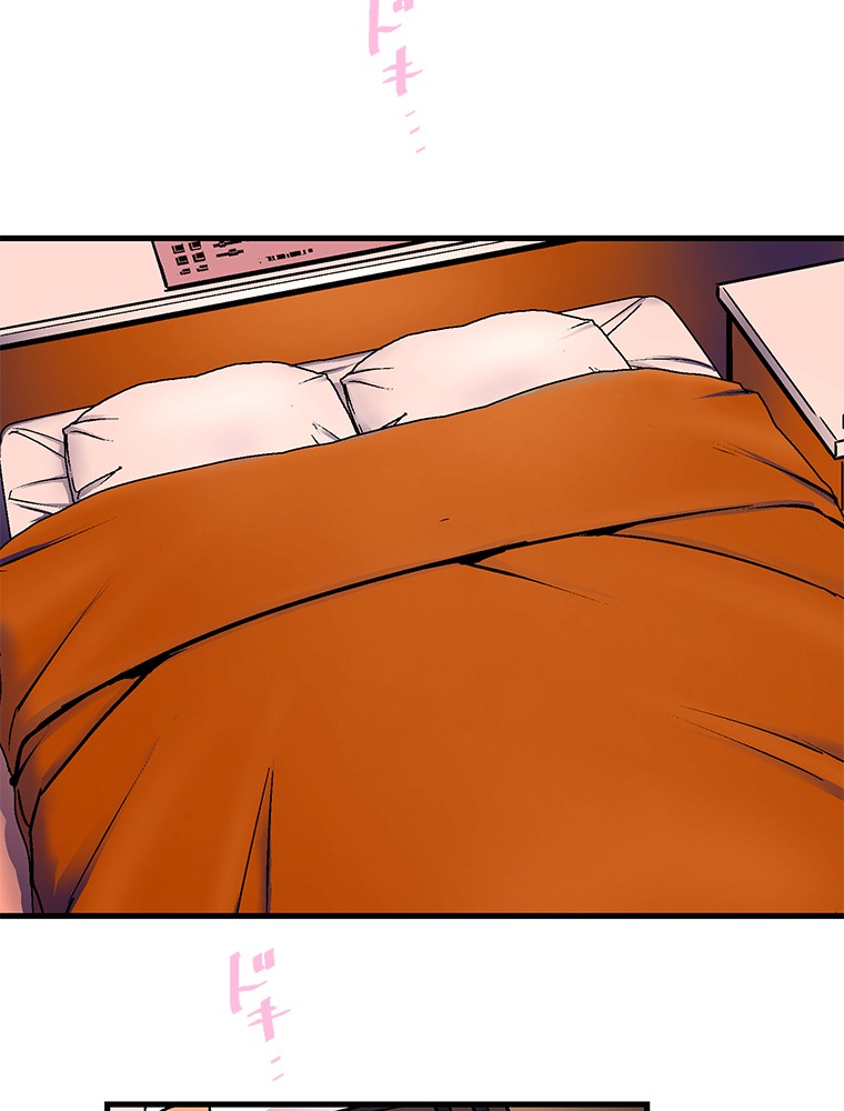 Shitai no ♡ Karen-san!! Chapter 21 page 31 - Chapter 21: Staying Over For The Night