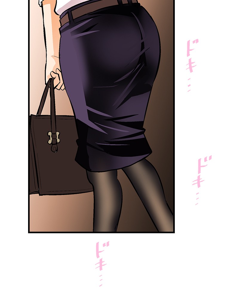 Shitai no ♡ Karen-san!! Chapter 21 page 32 - Chapter 21: Staying Over For The Night