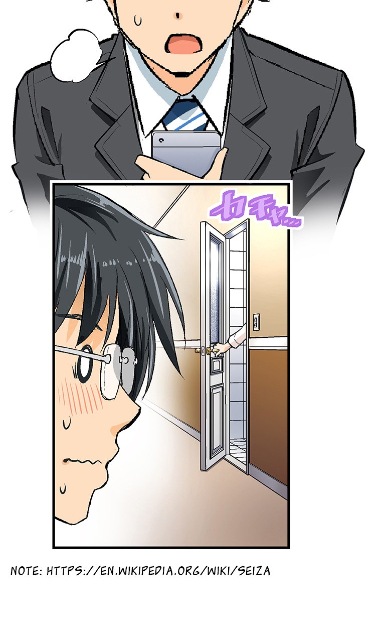 Shitai no ♡ Karen-san!! Chapter 21 page 50 - Chapter 21: Staying Over For The Night