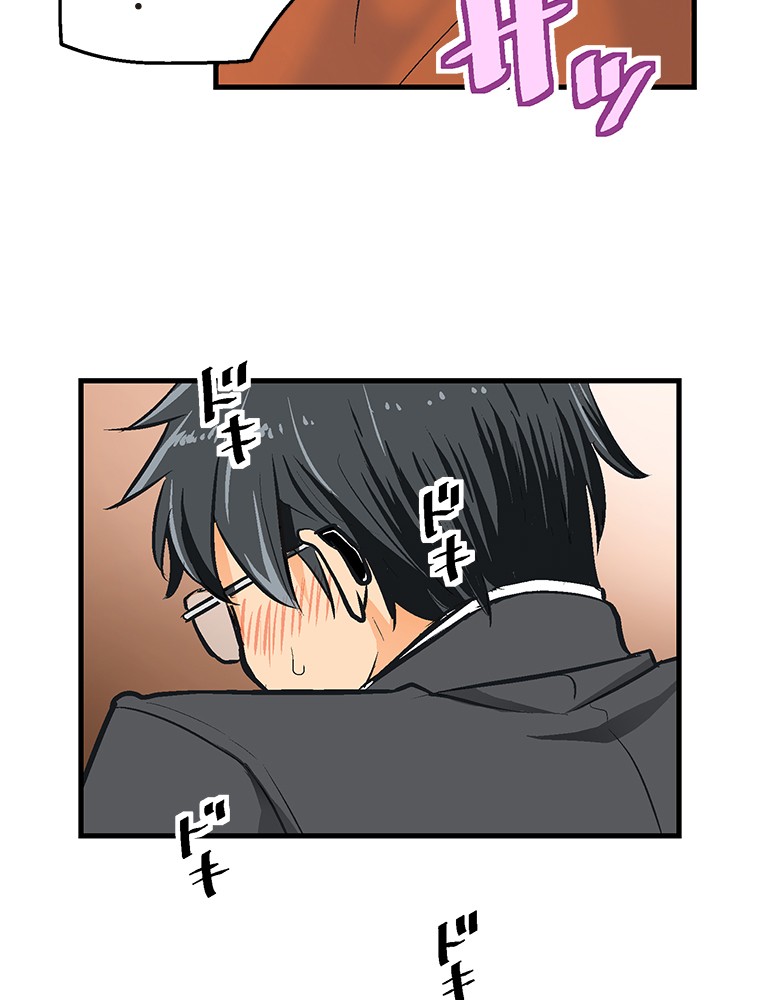 Shitai no ♡ Karen-san!! Chapter 21 page 57 - Chapter 21: Staying Over For The Night