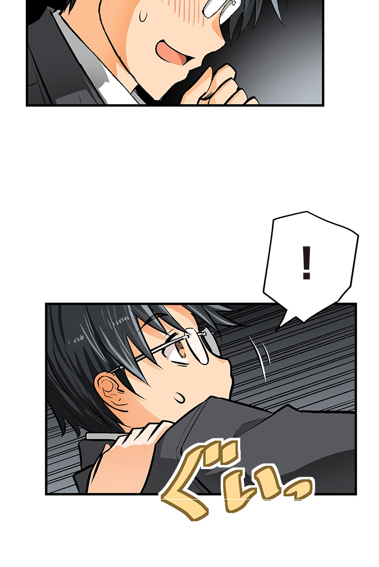 Shitai no ♡ Karen-san!! Chapter 22 page 22 - Chapter 22