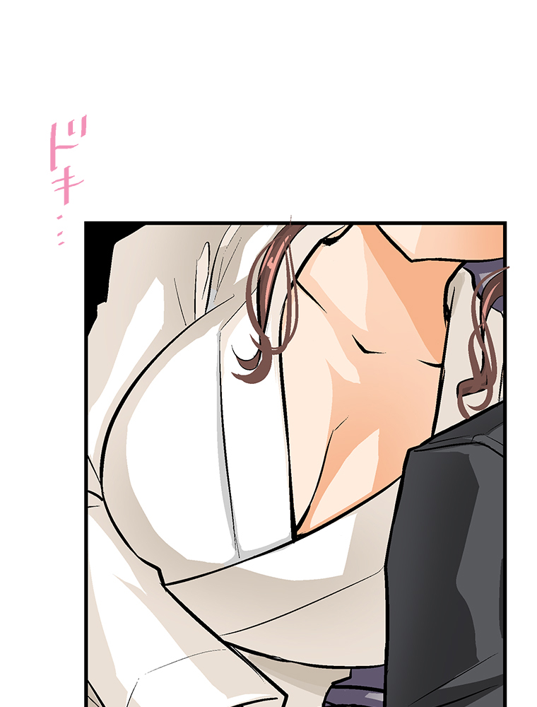 Shitai no ♡ Karen-san!! Chapter 22 page 23 - Chapter 22