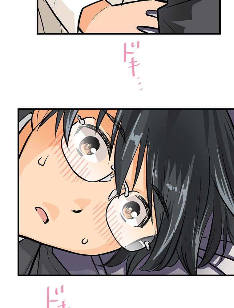 Shitai no ♡ Karen-san!! Chapter 22 page 24 - Chapter 22
