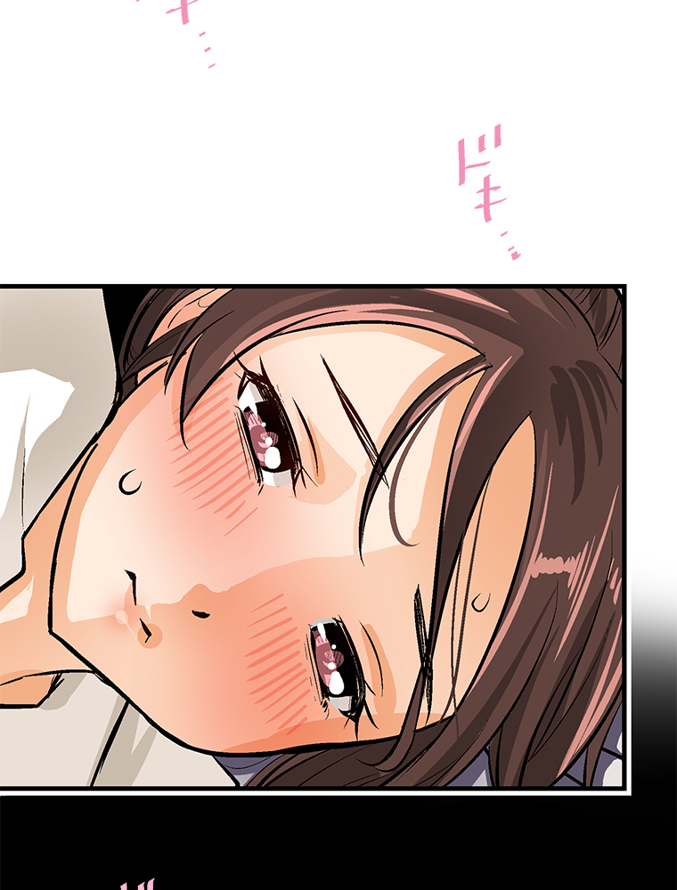 Shitai no ♡ Karen-san!! Chapter 22 page 25 - Chapter 22