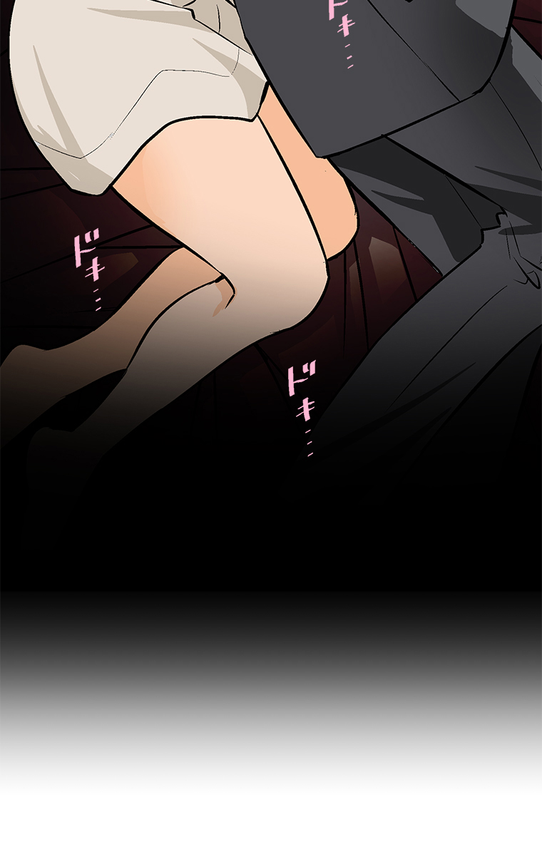 Shitai no ♡ Karen-san!! Chapter 22 page 27 - Chapter 22