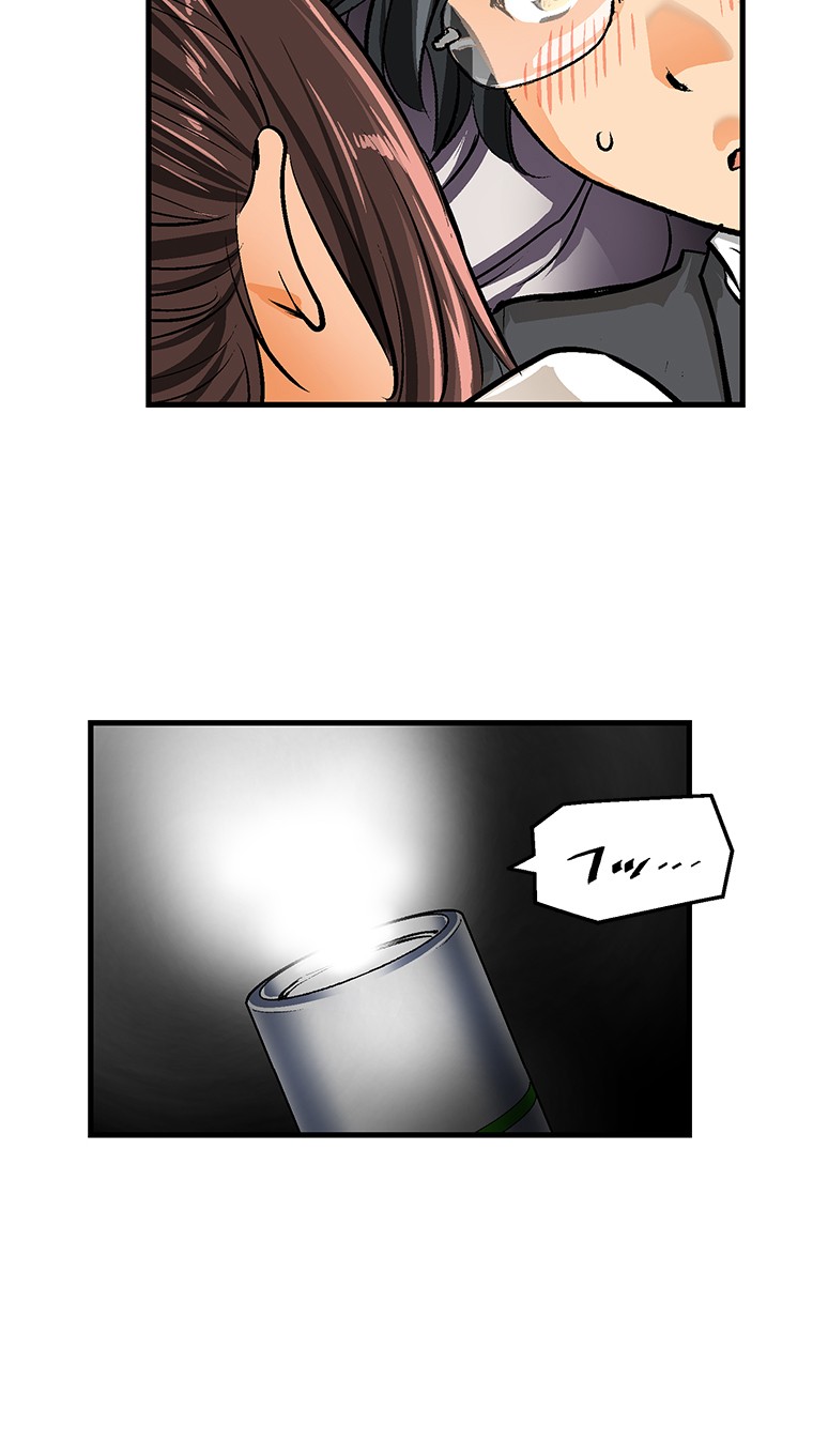 Shitai no ♡ Karen-san!! Chapter 22 page 35 - Chapter 22