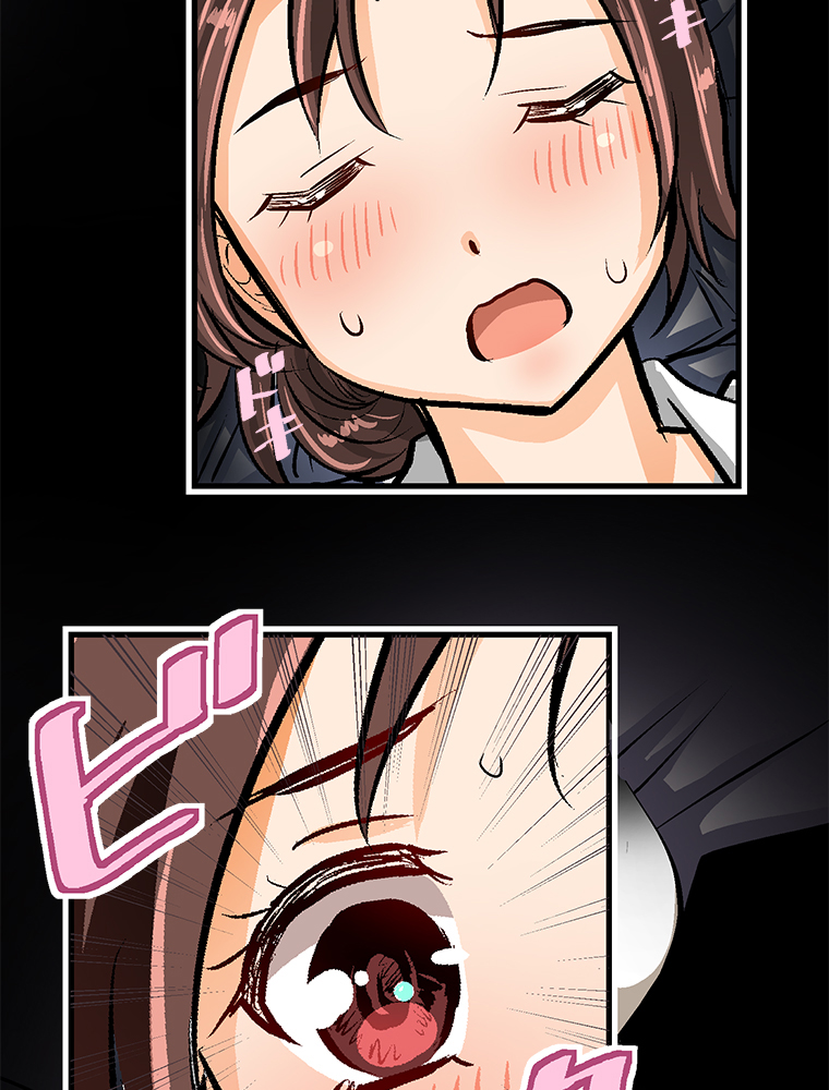 Shitai no ♡ Karen-san!! Chapter 22 page 52 - Chapter 22
