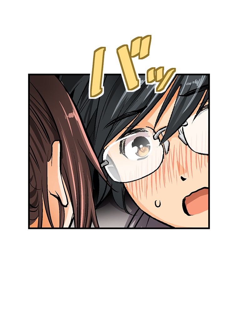 Shitai no ♡ Karen-san!! Chapter 22 page 63 - Chapter 22