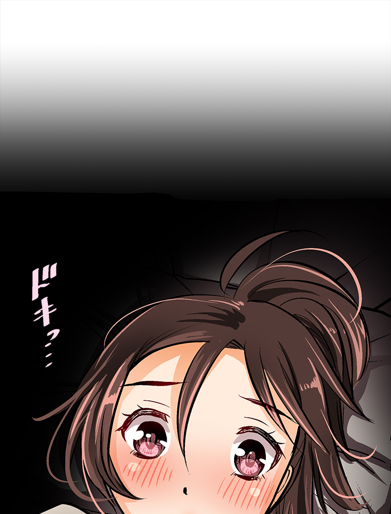 Shitai no ♡ Karen-san!! Chapter 22 page 64 - Chapter 22
