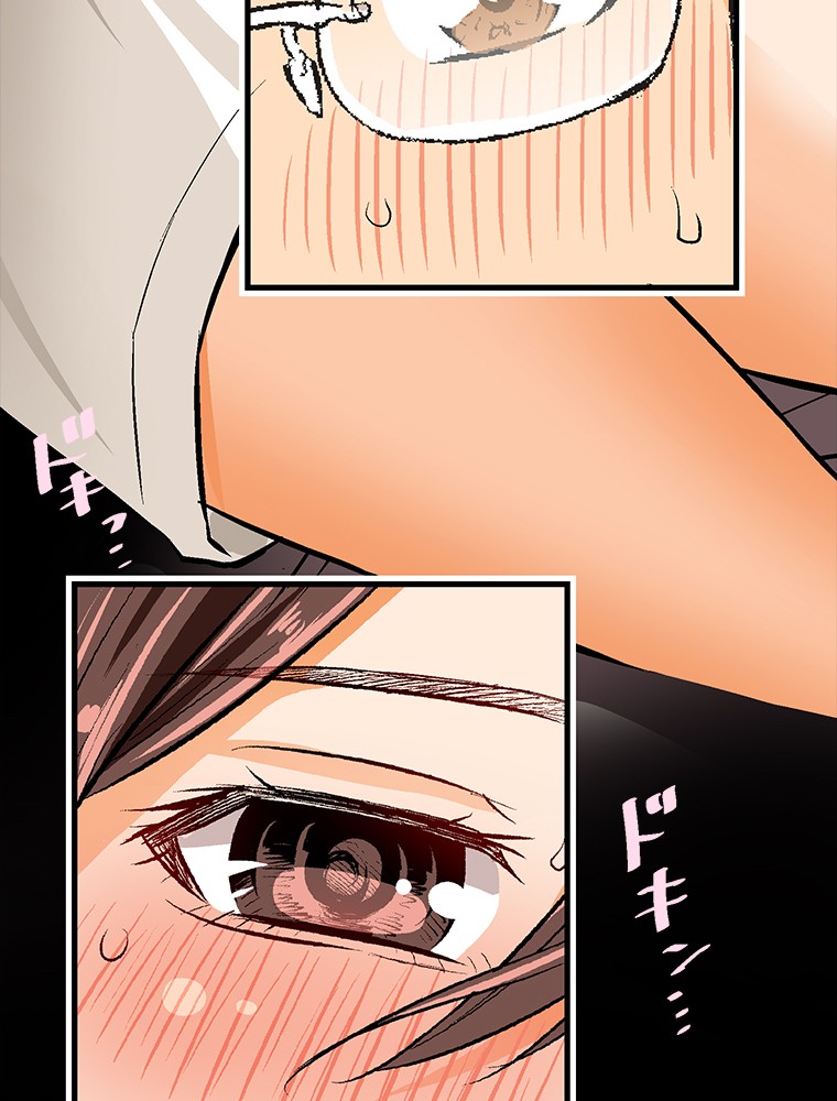 Shitai no ♡ Karen-san!! Chapter 22 page 66 - Chapter 22