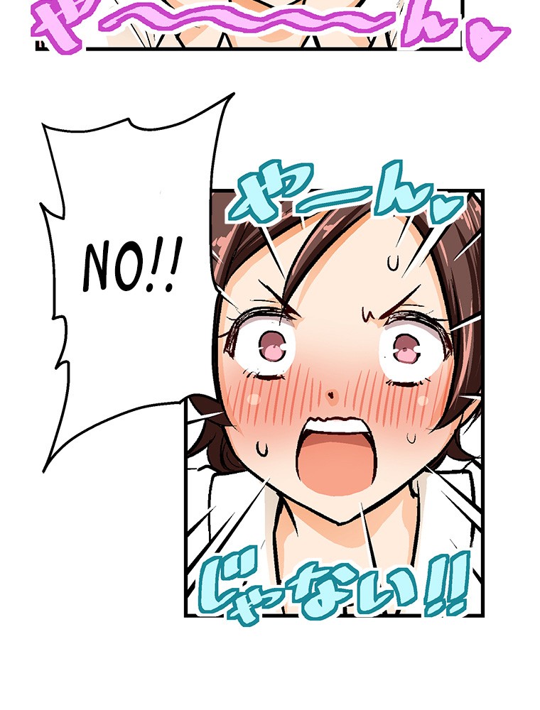 Shitai no ♡ Karen-san!! Chapter 23 page 25 - Chapter 23: Please Don't [Stare] At Me