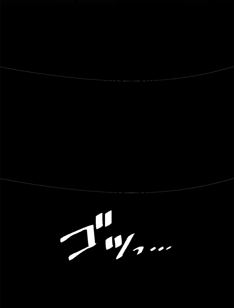 Shitai no ♡ Karen-san!! Chapter 23 page 4 - Chapter 23: Please Don't [Stare] At Me