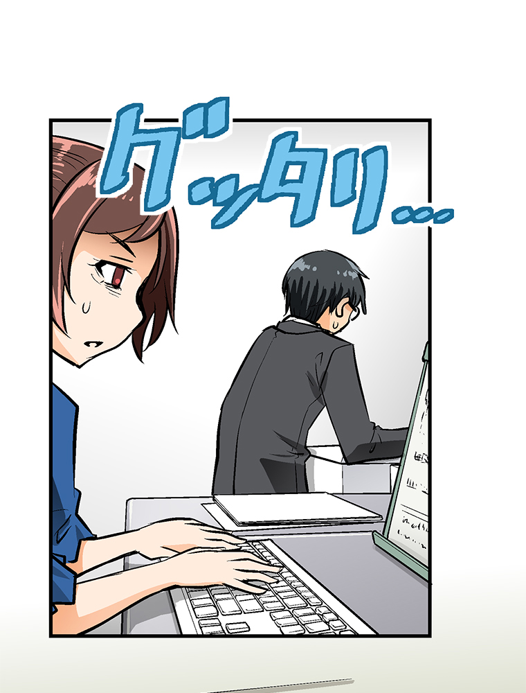 Shitai no ♡ Karen-san!! Chapter 23 page 44 - Chapter 23: Please Don't [Stare] At Me
