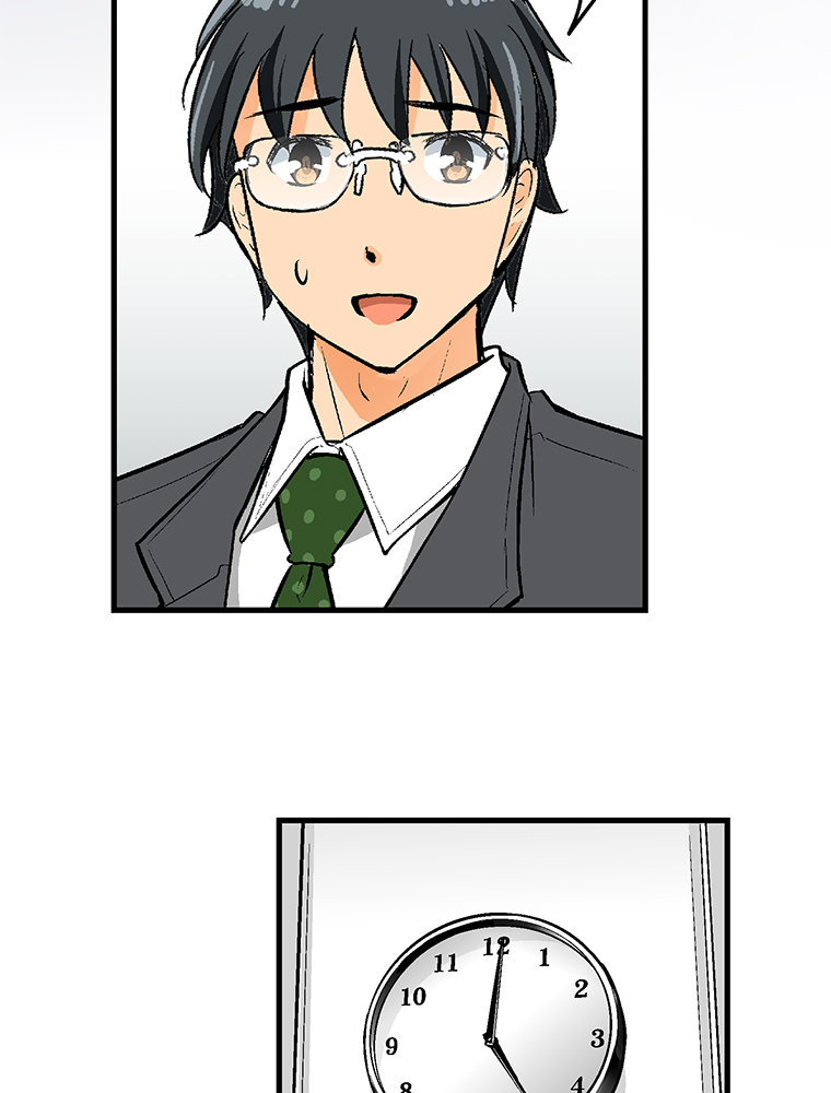 Shitai no ♡ Karen-san!! Chapter 23 page 47 - Chapter 23: Please Don't [Stare] At Me