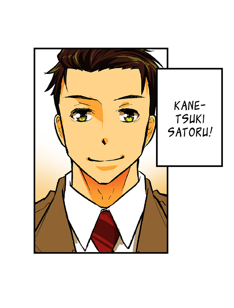 Shitai no ♡ Karen-san!! Chapter 23 page 55 - Chapter 23: Please Don't [Stare] At Me