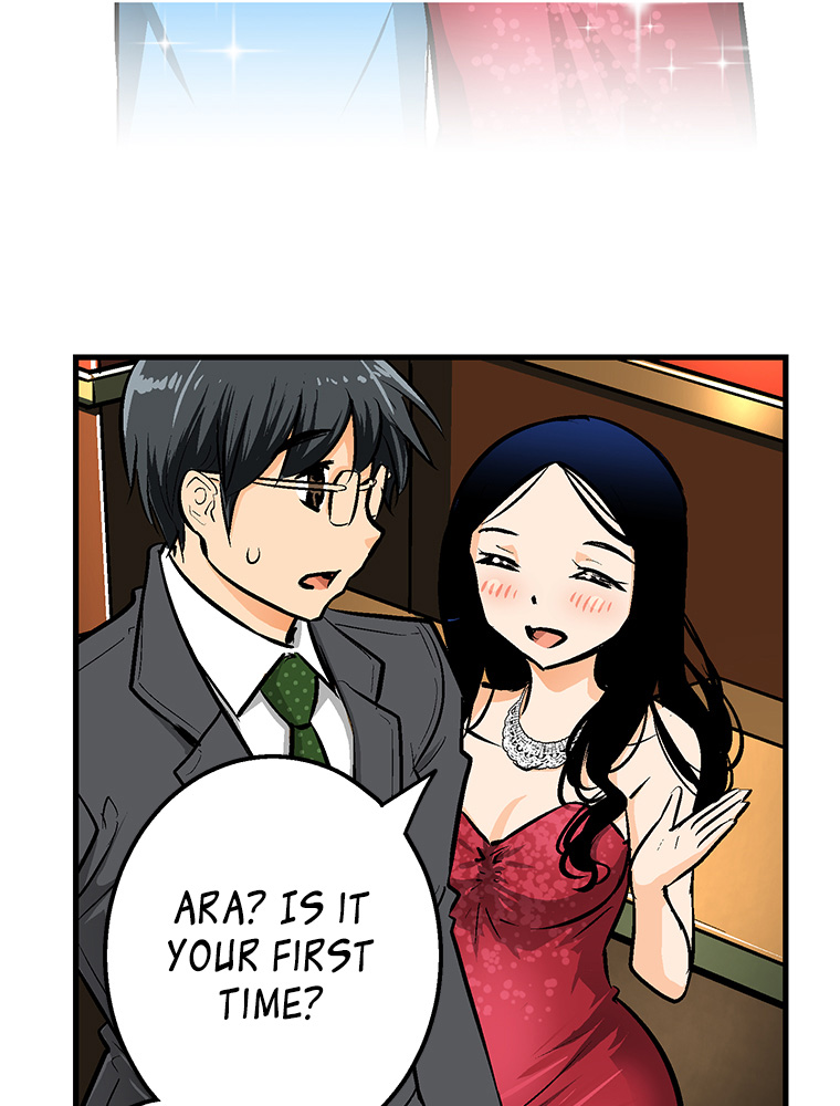 Shitai no ♡ Karen-san!! Chapter 23 page 64 - Chapter 23: Please Don't [Stare] At Me