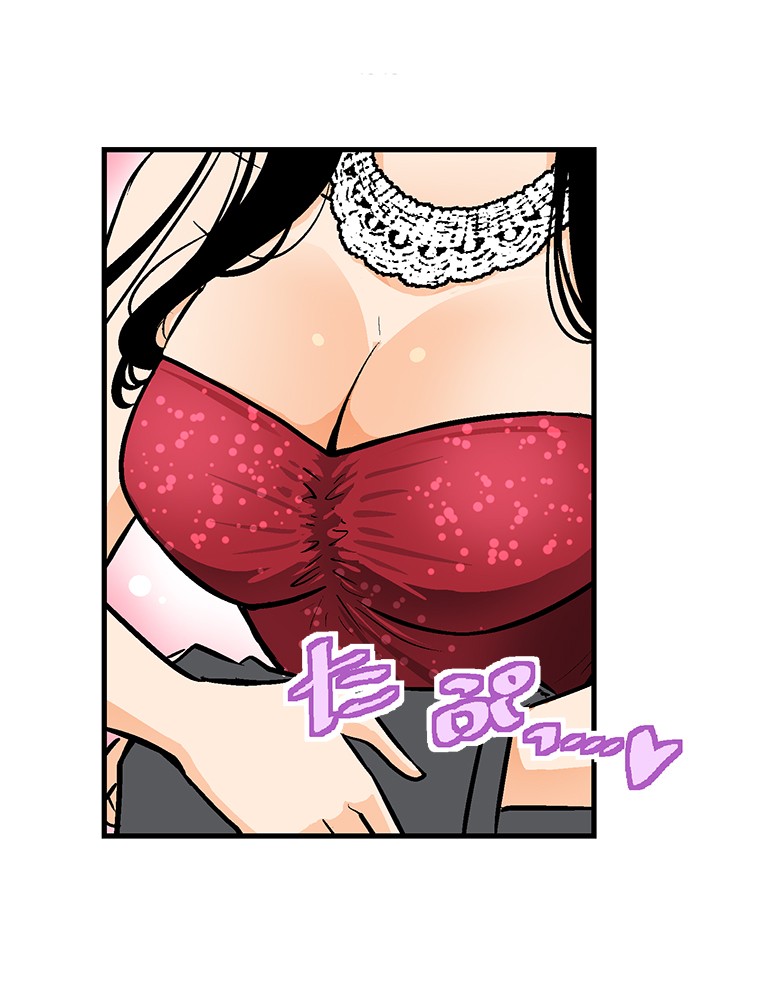 Shitai no ♡ Karen-san!! Chapter 23 page 67 - Chapter 23: Please Don't [Stare] At Me