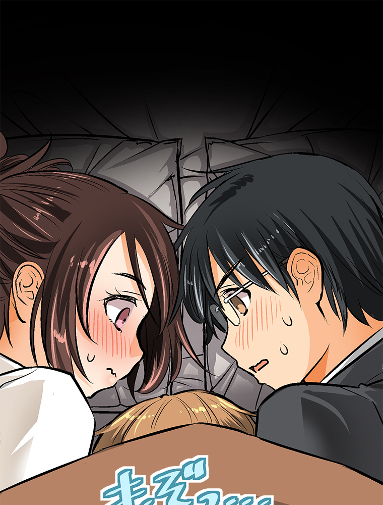 Shitai no ♡ Karen-san!! Chapter 23 page 7 - Chapter 23: Please Don't [Stare] At Me