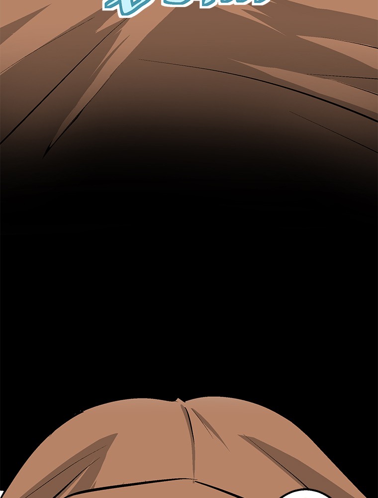 Shitai no ♡ Karen-san!! Chapter 23 page 8 - Chapter 23: Please Don't [Stare] At Me