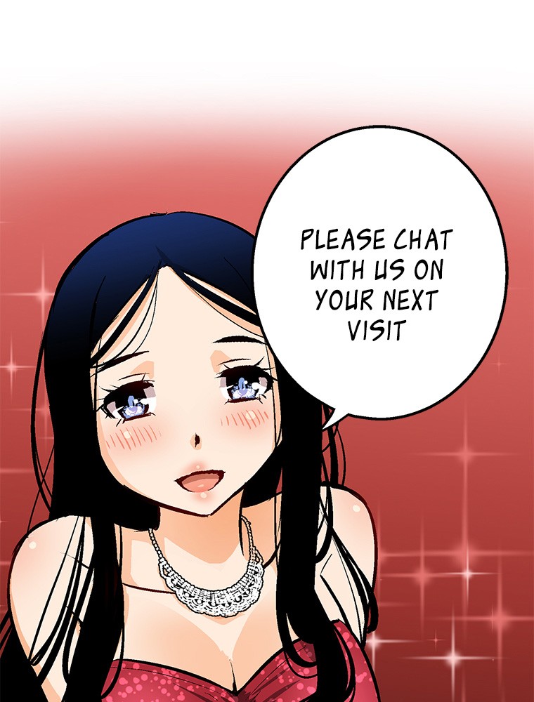Shitai no ♡ Karen-san!! Chapter 24 page 14 - Chapter 24: The Night Butterfly and the Daytime Butterfly