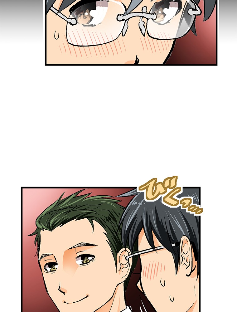 Shitai no ♡ Karen-san!! Chapter 24 page 26 - Chapter 24: The Night Butterfly and the Daytime Butterfly