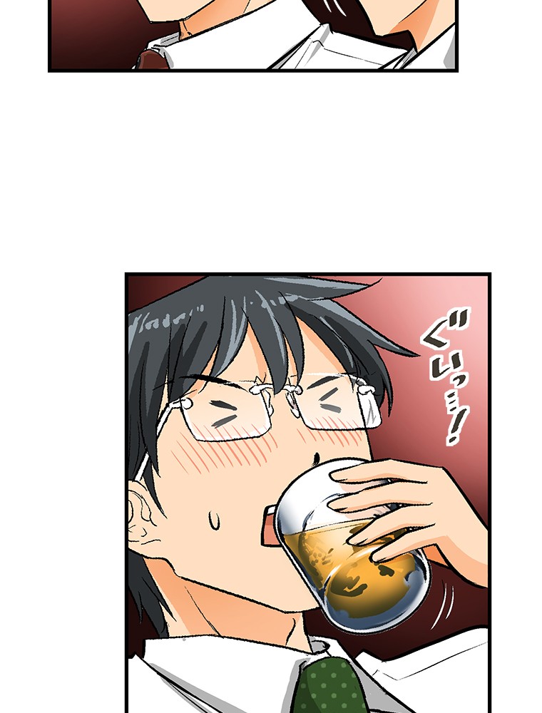 Shitai no ♡ Karen-san!! Chapter 24 page 27 - Chapter 24: The Night Butterfly and the Daytime Butterfly