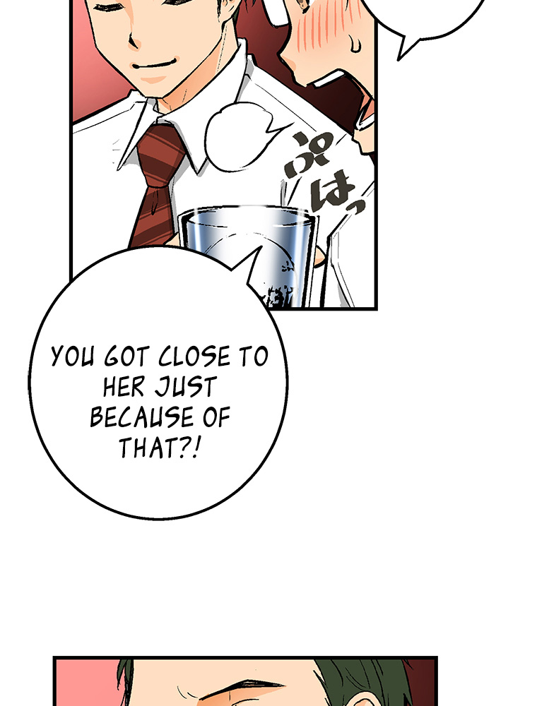 Shitai no ♡ Karen-san!! Chapter 24 page 43 - Chapter 24: The Night Butterfly and the Daytime Butterfly