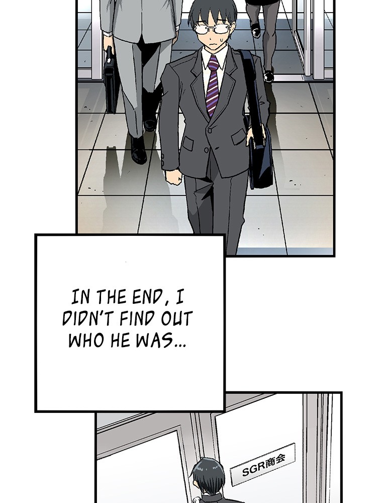 Shitai no ♡ Karen-san!! Chapter 24 page 63 - Chapter 24: The Night Butterfly and the Daytime Butterfly