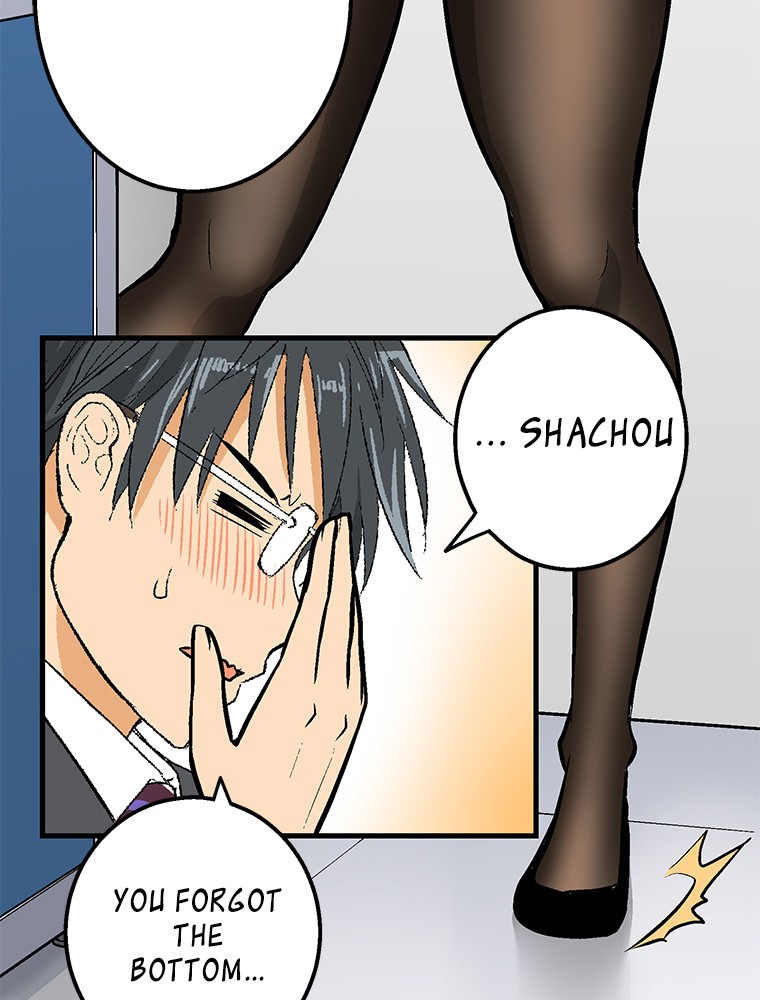 Shitai no ♡ Karen-san!! Chapter 25 page 32 - Chapter 25: Which path?