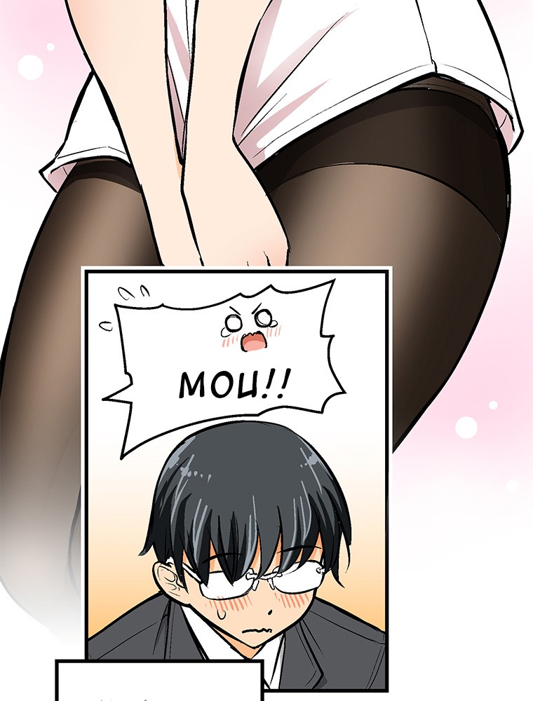Shitai no ♡ Karen-san!! Chapter 25 page 36 - Chapter 25: Which path?
