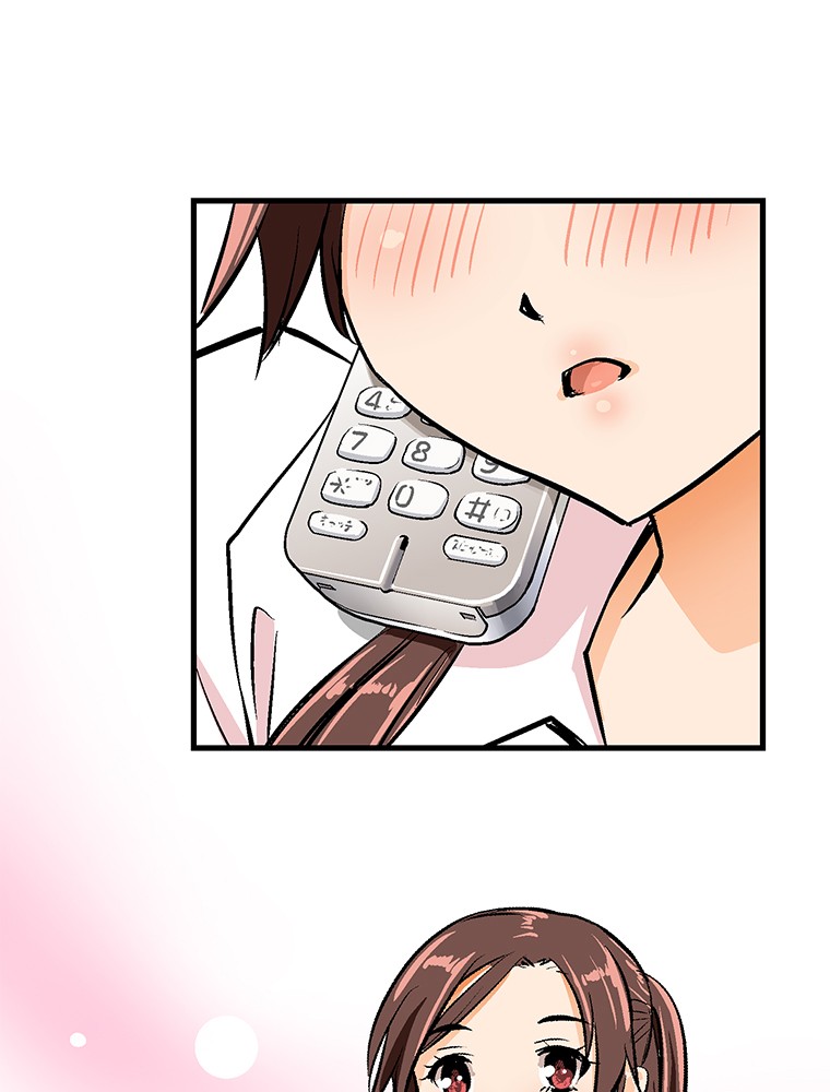 Shitai no ♡ Karen-san!! Chapter 25 page 43 - Chapter 25: Which path?