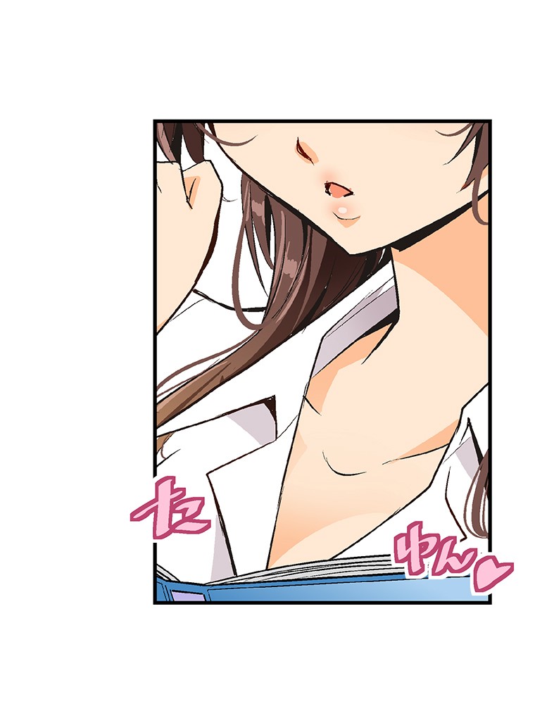 Shitai no ♡ Karen-san!! Chapter 25 page 47 - Chapter 25: Which path?