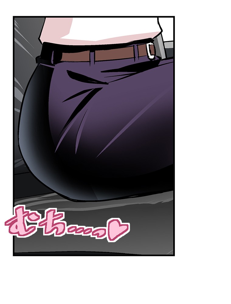Shitai no ♡ Karen-san!! Chapter 25 page 48 - Chapter 25: Which path?