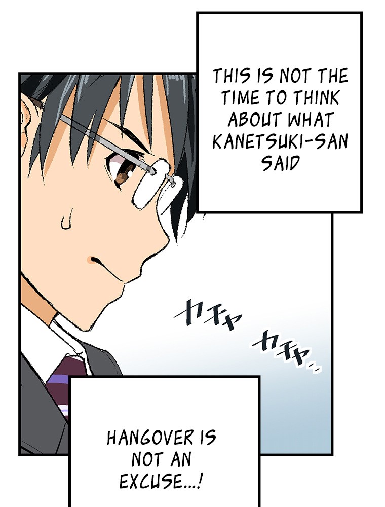 Shitai no ♡ Karen-san!! Chapter 25 page 54 - Chapter 25: Which path?