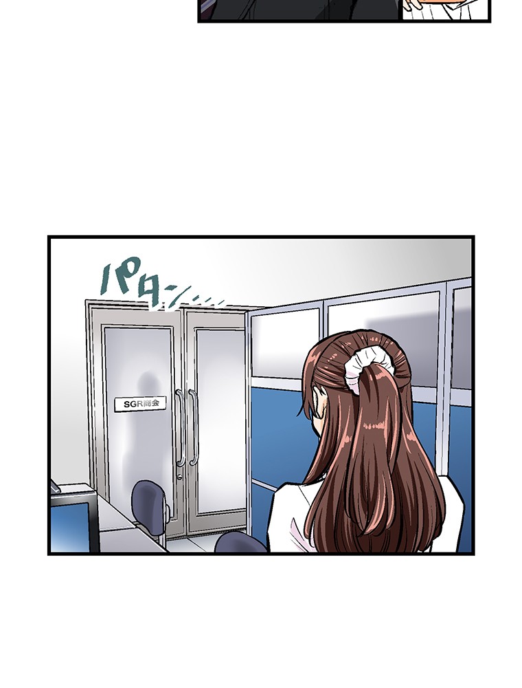 Shitai no ♡ Karen-san!! Chapter 25 page 68 - Chapter 25: Which path?