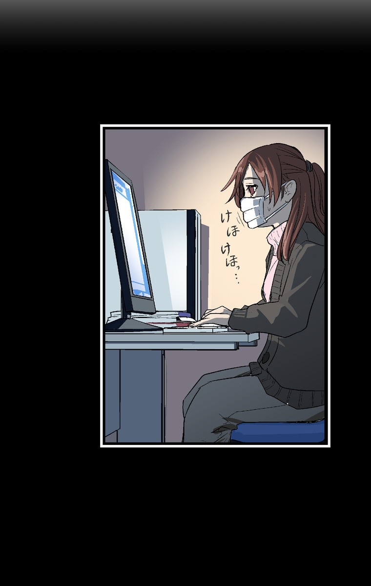 Shitai no ♡ Karen-san!! Chapter 26 page 13 - Chapter 26: Shibaccha Dame!